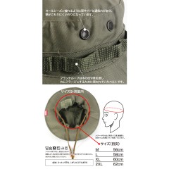 ドレス　ミリタリーブーニーハット　単色　DRESS　MILITARY BOONIE HAT　