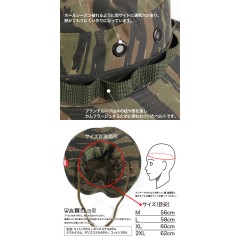 ドレス　ミリタリーブーニーハット　迷彩　DRESS　MILITARY BOONIE HAT　