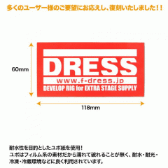 ドレス　ロゴステッカーレッド　DRESS LOGO STICKER RED 