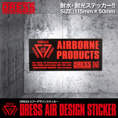 ドレス　エアーデザインステッカー　DRESS AIR DESIGN STICKER 