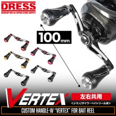 DRESS Custom handle W Vertex 100mm for both left and right (for bait/Daiwa reels only)