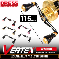 DRESS Custom handle W Vertex 115mm for both left and right (for bait/Daiwa reels only)