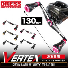 DRESS Custom handle W Vertex 130mm for both left and right (for bait/Daiwa reels only)