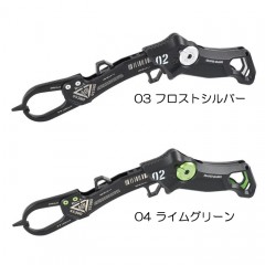 DRESS GRASPER Gladius 2.0 Fish Grip