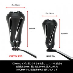 DRESS Custom Handle W Vertex EVO for both left and right 100mm (for spinning/Daiwa reels only)