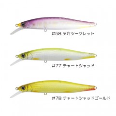 Issei  GC Minnow 89  Suspend  [2]