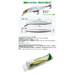 Issei  GC Minnow 89  Suspend  [2]