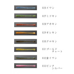 一誠　海太郎　スパテラ　2.5inch　鯛ラバトレーラー　issei