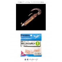 【メール便可】　ジークラック　ムーンカーリー　2inch　鯵泥棒シリーズ　ソルトカラー　GEECRACK　MOON CURLY