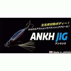 ジークラック　アンクジグ　30g　GEECRACK　ANKJIG