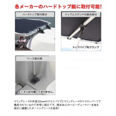 BMOジャパン　デッキトップ L　BMDT-L 【代引き、コンビニ後払い決済不可】【別途送料】