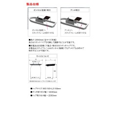 BMOジャパン　デッキトップ L　BMDT-L 【代引き、コンビニ後払い決済不可】【別途送料】