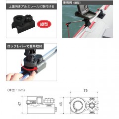 BMO JAPAN　レールスライダーベース　縦型　20B0021　