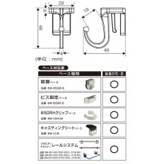 BMO JAPAN　つりピタ フック　ベース無し　BM-B5-F　