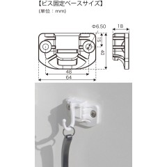 BMO JAPAN  （ビーエムオージャパン） つりピタ フック　ビス固定ベースセット　BM-B5BB-F