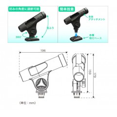 ビーエムオージャパン　スピニングロッドホルダー　（極み対応）　BM-RH406　BMO JAPAN　