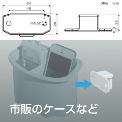 BMO JAPAN  （ビーエムオージャパン） つりピタ マルチアダプタ（クリップベースセット）BM-B5-MA-SET-CBASE