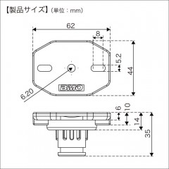 BMO JAPAN Multi-attachment (oval)