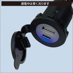 BMO JAPAN　USB socket 2 ports Type-A/Type-C with terminal