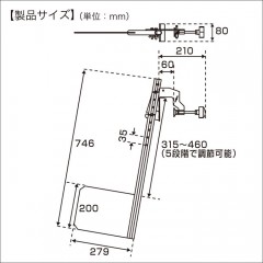 BMOジャパン　ボートラダー 2