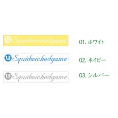 ブリーデン　Squidwickedgame 230　ステッカー　BREADEN　SWG-230