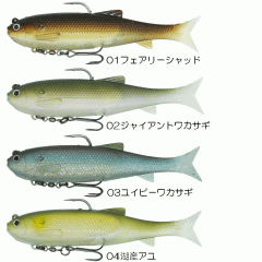 ディスタイル　ヴィローラ　スイムベイト　145　Feco　D STYLE　VIROLA　SWIMBAIT　145