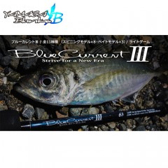 ヤマガブランクス　ブルーカレント3　63　YAMAGA BLANKS BlueCurrent　