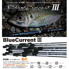 ヤマガブランクス　ブルーカレント3　69/B　YAMAGA BLANKS BlueCurrent Stream