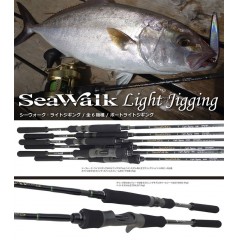 ヤマガブランクス　シーウォーク ライトジギング B66ML　YAMAGA BLANKS　Sea Walk LightJigging　