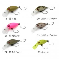 Rodio Craft MOCA SR with Rattle 2 Hooks