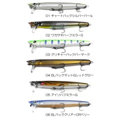 【全10色】ロデオクラフト　MTヴォルツ　130MSF　RodioCraft