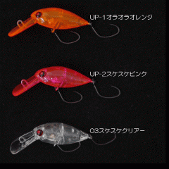 【全3色】ロデオクラフト　モカDR　2フック　スローシンキング　ラトル入り　有頂天カラー