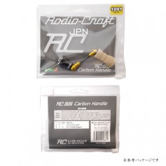 Rodio Craft  RC Single Spinning Carbon Handle Daiwa Type-1 Cork Knob