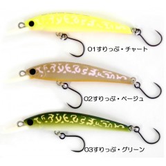 アイジェットリンク　ブラストイットミノー　66S　エリアホトチューン　iJetLink　Blast it Minnow　