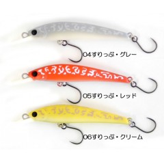 アイジェットリンク　ブラストイットミノー　66S　エリアホトチューン　iJetLink　Blast it Minnow　