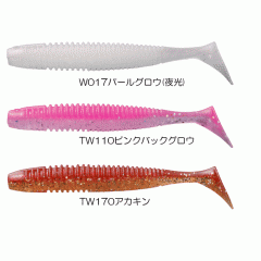 OSP HP Shad Tail 2.5inch Salt Color