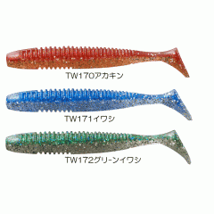 OSP HP Shad Tail 3.1inch Salt Color