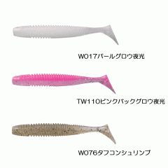 OSP HP Shad Tail 3.1inch Salt Color