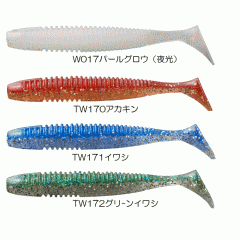 OSP HP Shad Tail 3.6inch Salt Color