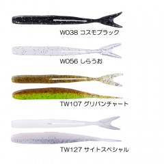 OSP HP Minnow 3.7 inch