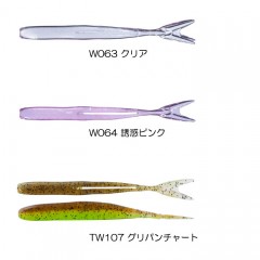 OSP HP Minnow  Feco compatible 3.1 inch 【2】