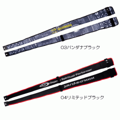 オーエスピー　ロッドカバー　OSP　 Rod cover　【2】