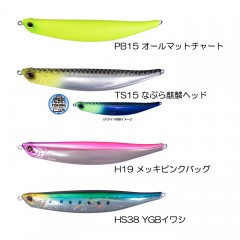 OSP Bent Minnow 130F Salt Color