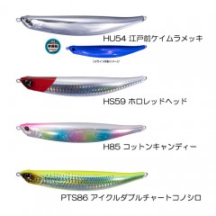 OSP Bent Minnow 130F Salt Color