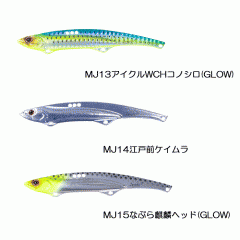 オーエスピー　デルガド　32g　OSP