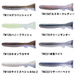 OSP HP Fish　3.7inch