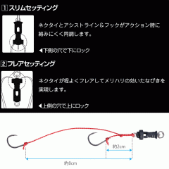 【全7色】オーエスピー　コト玉セット　鯛ラバ　60g 　OSP