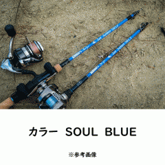 ジェットスロウ　ジェットセッター　50ST　2024年リニューアルモデル　（SOUL　BLUE）