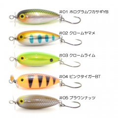 【全10色】サムルアーズ　プロップドロップミニ　Sumlures