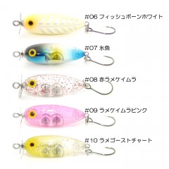 【全10色】サムルアーズ　プロップドロップミニ　Sumlures